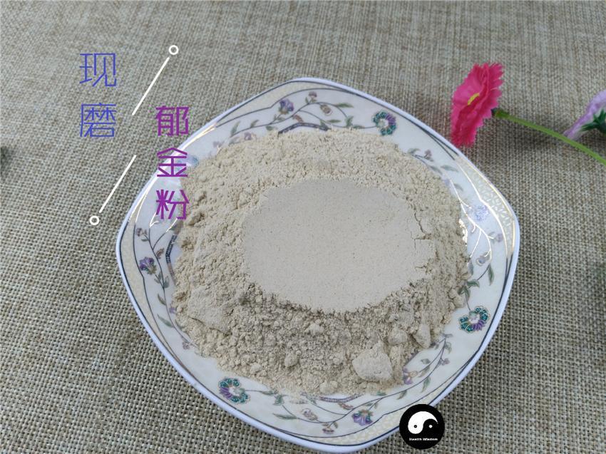 Chinese Herbs Powder Yu Jin 郁金, Radix Curcumae, Turmeric Root, Ma Shu