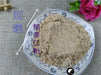 Chinese Herbs Powder Yu Li Ren 郁李仁, Semen Pruni, Dwarf Flowering Cherry Seed, Chinese Dwarf Cherry Seed