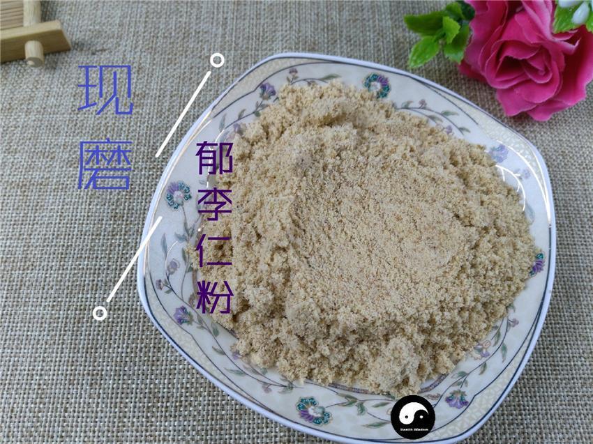 Chinese Herbs Powder Yu Li Ren 郁李仁, Semen Pruni, Dwarf Flowering Cherry Seed, Chinese Dwarf Cherry Seed