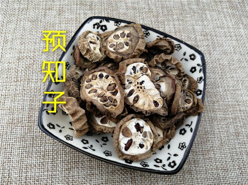 Chinese Herbs Powder Yu Zhi Zi 预知子, Ba Yue Zha, Fruit of Fiverleaf Akebia, Akebia Fruit, Fructus Akebiae
