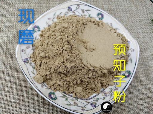 Chinese Herbs Powder Yu Zhi Zi 预知子, Ba Yue Zha, Fruit of Fiverleaf Akebia, Akebia Fruit, Fructus Akebiae