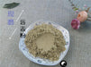 Chinese Herbs Powder Yuan Zhi 远志, Radix Polygalae, Polygala Root