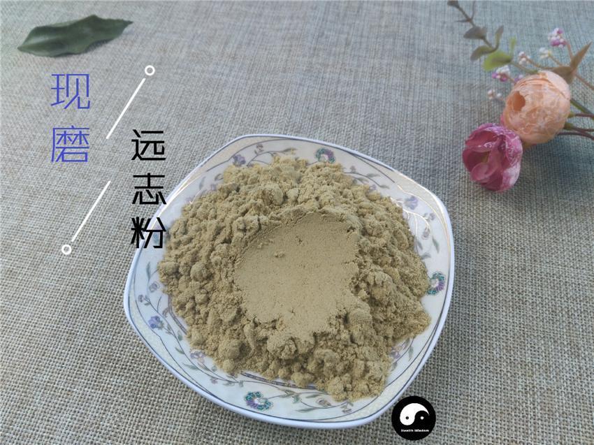 Chinese Herbs Powder Yuan Zhi 远志, Radix Polygalae, Polygala Root