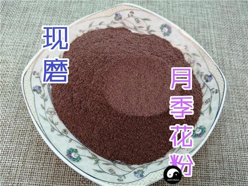Chinese Herbs Powder Yue Ji Hua 月季花, Chinese Rose Flower, Flos Rosae Chinensis