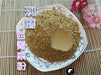 Chinese Herbs Powder Zang Qing Guo 藏青果, Terminalia Chebula Fruit, Xi Qing Guo