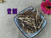 Chinese Herbs Powder Zao Jiao Ci 皂角刺, Chinese Honeylocust Spine, 皂刺 Zao Ci, Spina Gleditsiae