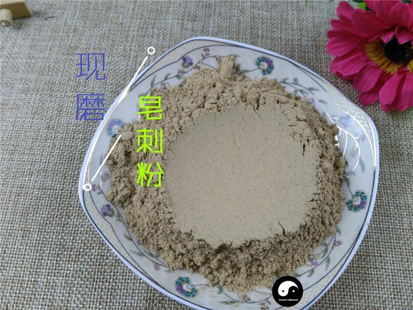 Chinese Herbs Powder Zao Jiao Ci 皂角刺, Chinese Honeylocust Spine, 皂刺 Zao Ci, Spina Gleditsiae