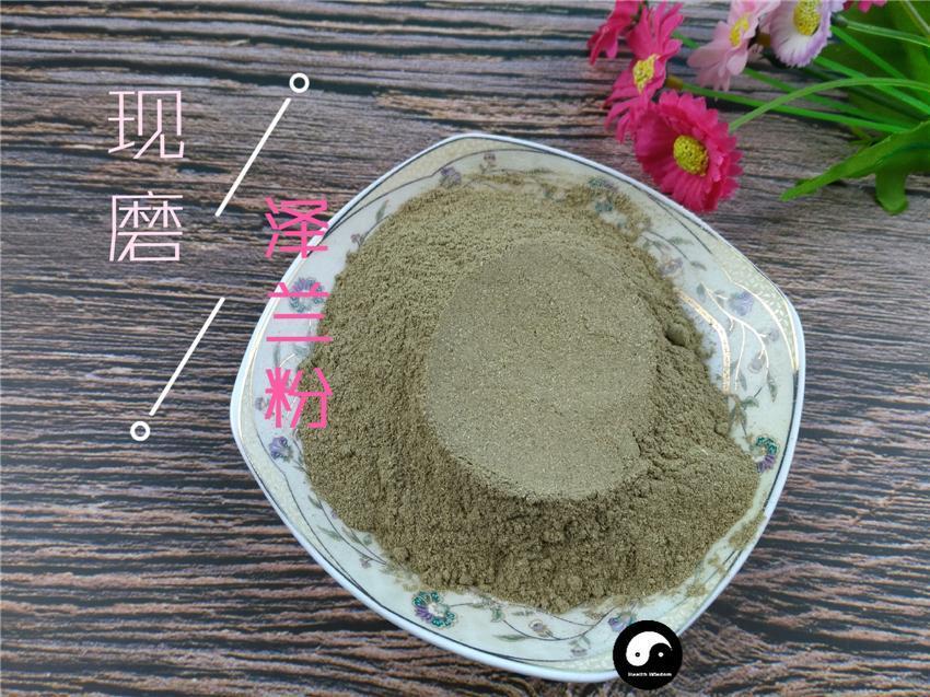 Chinese Herbs Powder Ze Lan 澤蘭, Herba Lycopi, Hiraute Shiny Bugleweed Herb, Lycopus Lucidus