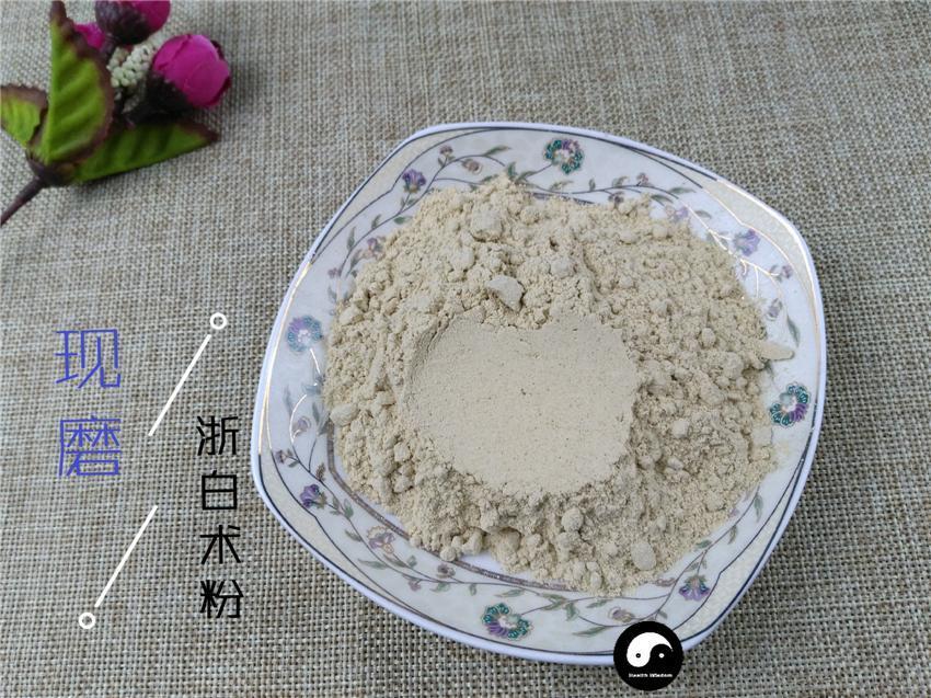 Chinese Herbs Powder Zhe Bai Zhu 白術, Rhizoma Atractylodis Macrocephalae, Largehead Atractylodes Rhizome