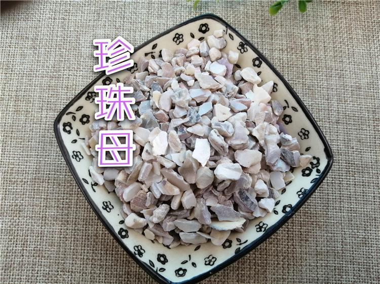 Chinese Herbs Powder Zhen Zhu Mu 珍珠母, Concha Margaritifera Usta, Mother-of-Pearl Shell, Pteria, Nacre