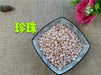 Chinese Herbs Powder Zhen Zhu 珍珠, Margarita, Pearl Powder, Pteria