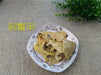 Chinese Herbs Powder Zhi Bie Jia 炙鳖甲, CARAPAX TRIONYCIS, Turtle Shell