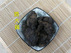 Chinese Herbs Powder Zhi Da Huang 炙熟大黃, Radix Rhizoma Rhei, Herb Rhubarb Root, Jiu Zhi Da Huang