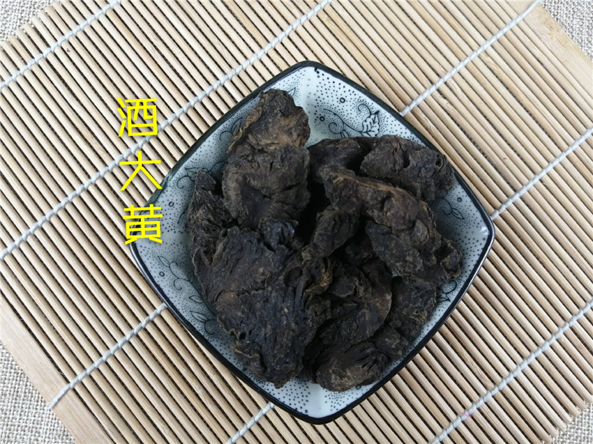 Chinese Herbs Powder Zhi Da Huang 炙熟大黃, Radix Rhizoma Rhei, Herb Rhubarb Root, Jiu Zhi Da Huang