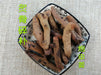 Chinese Herbs Powder Zhi Gu Sui Bu 炙骨碎補, Rhizoma Drynariae, Fortune's Drynaria Rhizome, Rou Sui Bu