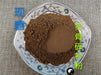 Chinese Herbs Powder Zhi Gu Sui Bu 炙骨碎補, Rhizoma Drynariae, Fortune's Drynaria Rhizome, Rou Sui Bu