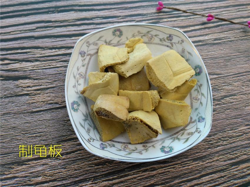 Chinese Herbs Powder Zhi Gui Ban 炙龟板, Plastrum Testudinis, Tortoise Plastron, Gui Jia