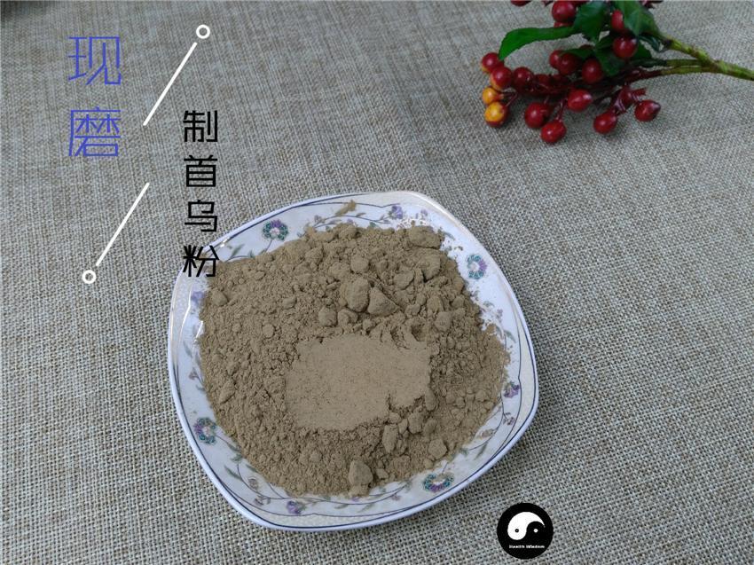 Chinese Herbs Powder Zhi He Shou Wu 制何首烏, Radix Polygoni Multiflori, Tuber Fleeceflower Root