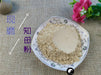 Chinese Herbs Powder Zhi Mu 知母, Rhizoma Anemarrhenae, Common Anemarrhena Rhizome