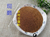 Chinese Herbs Powder Zhi Rou Dou Kou 炙肉豆蔻, SEMEN MYRISTICAE, Nutmeg, Myristica Fragrans Houtt