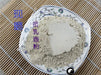 Chinese Herbs Powder Zhi Ru Xiang 炙乳香, Olibanum, Frankincense, Boswellia, Mastic