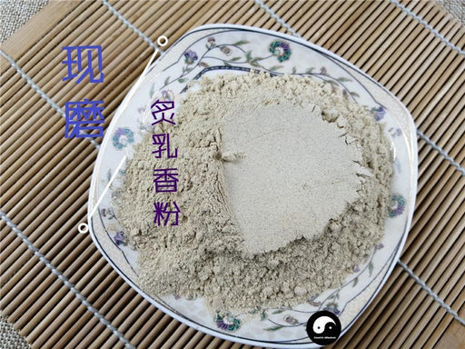 Chinese Herbs Powder Zhi Ru Xiang 炙乳香, Olibanum, Frankincense, Boswellia, Mastic