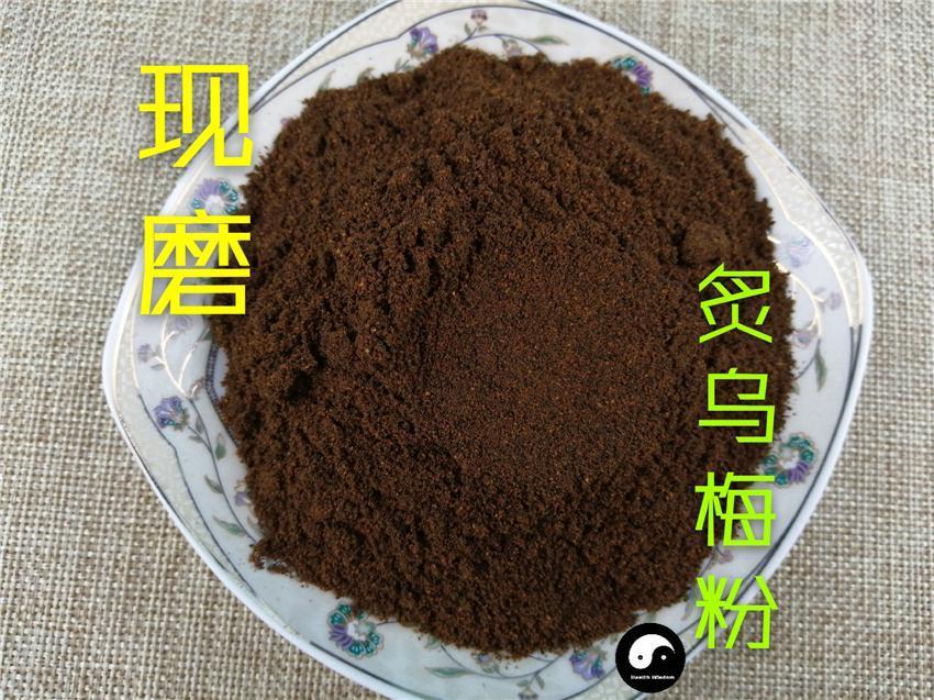 Chinese Herbs Powder Zhi Wu Mei 炙烏梅, Fructus Mume, Dark Plum Fruit, Suan Mei