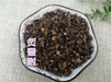 Chinese Herbs Powder Zhi Xiang Fu 制香附, Rhizoma Cyperi, Nutgrass Galingale Rhizome
