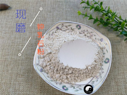 Chinese Herbs Powder Zhong Ru Shi 鐘乳石, Stalactitum, Stalactite