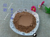 Chinese Herbs Powder Zhou Pi Mu Gua 皱皮木瓜, Fructus Chaenomelis, Common Floweringquince Fruit