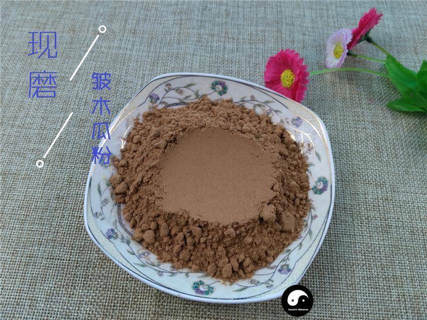 Chinese Herbs Powder Zhou Pi Mu Gua 皱皮木瓜, Fructus Chaenomelis, Common Floweringquince Fruit