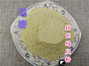 Chinese Herbs Powder Zhu Dan Lv Dou 猪胆绿豆, Green Bean And Pig's Gallbladder, Sus Scrofa Domestica Brisson