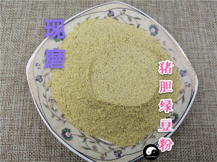 Chinese Herbs Powder Zhu Dan Lv Dou 猪胆绿豆, Green Bean And Pig's Gallbladder, Sus Scrofa Domestica Brisson
