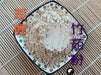 Chinese Herbs Powder Zhu Ru 竹茹, Caulis Bambusae In Taeniam, Bamboo Shavings
