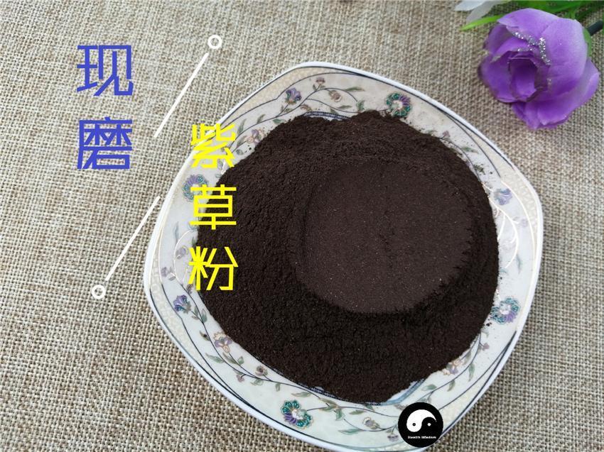 Chinese Herbs Powder Zi Cao 紫草, Radix Lithospermi, Sinkiang Arnebia Root, Radix Arnebiae, Redroot Gromwell Root