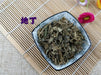 Chinese Herbs Powder Zi Hua Di Ding 紫花地丁, Herba Violae, Philippine Violet Herb, Viola Philippica