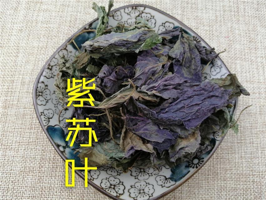 Chinese Herbs Powder Zi Su Ye 紫蘇葉, Folium Perillae, Perilla Leaf