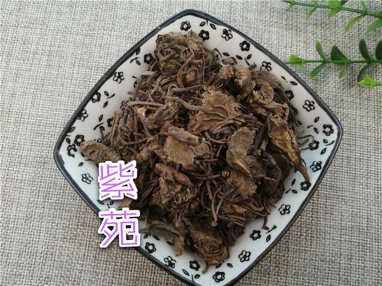 Chinese Herbs Powder Zi Wan 紫菀, Radix Asteris, Tatarian Aster Root