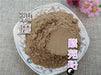 Chinese Herbs Powder Zi Wan 紫菀, Radix Asteris, Tatarian Aster Root