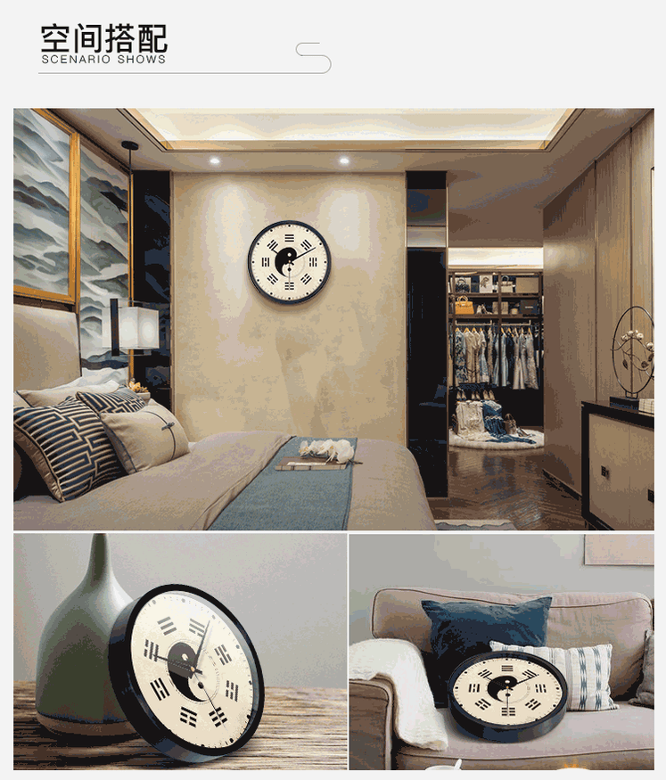 Buy Best Herb Chinese TCM Style Wall Clocks 10 Inches Ba Gua Clock ...