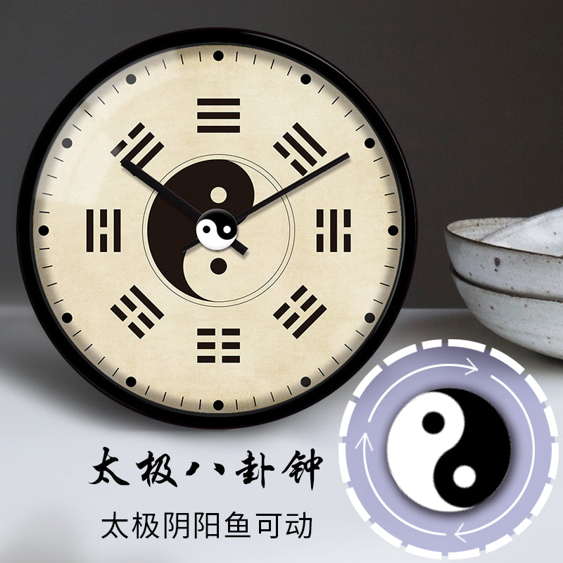 Chinese TCM Style Wall Clocks Ba Gua Clock For Tai Chi Yoga Acupuncture Massage Lover-Health Wisdom™