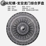 Chinese Tai Chi Bagua Brass Rotatable Feng Shui Compass Luopan Professional Master Supplies Luck Bless Home Decoration Ornaments-Health Wisdom™