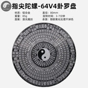 Chinese Tai Chi Bagua Brass Rotatable Feng Shui Compass Luopan Professional Master Supplies Luck Bless Home Decoration Ornaments-Health Wisdom™