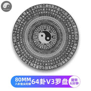 Chinese Tai Chi Bagua Brass Rotatable Feng Shui Compass Luopan Professional Master Supplies Luck Bless Home Decoration Ornaments-Health Wisdom™