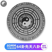 Chinese Tai Chi Bagua Brass Rotatable Feng Shui Compass Luopan Professional Master Supplies Luck Bless Home Decoration Ornaments-Health Wisdom™