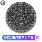 Chinese Tai Chi Bagua Brass Rotatable Feng Shui Compass Luopan Professional Master Supplies Luck Bless Home Decoration Ornaments-Health Wisdom™