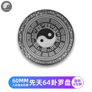 Chinese Tai Chi Bagua Brass Rotatable Feng Shui Compass Luopan Professional Master Supplies Luck Bless Home Decoration Ornaments-Health Wisdom™