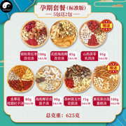 Chinese Women Health Care Soups Ingredients Tang Bao 煲汤料包 Easy DIY Guangdong Soups-Health Wisdom™