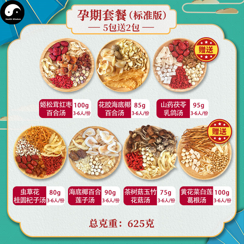 Chinese Women Health Care Soups Ingredients Tang Bao 煲汤料包 Easy DIY Guangdong Soups-Health Wisdom™
