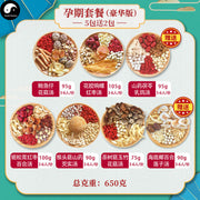 Chinese Women Health Care Soups Ingredients Tang Bao 煲汤料包 Easy DIY Guangdong Soups-Health Wisdom™